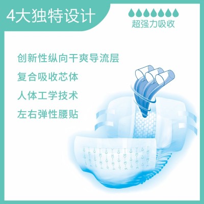 一次性大号老年人老人成人纸尿裤 医院大人老年老人成人尿不湿图2