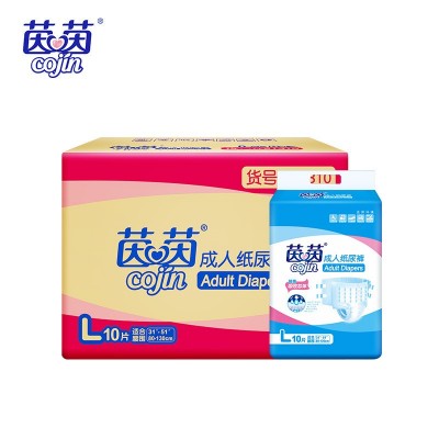 茵茵成人纸尿裤L码中号批发成人尿不湿老人隔尿垫 加强型箱装80片图5