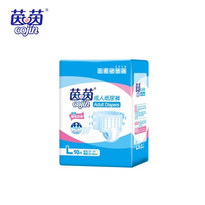 茵茵成人纸尿裤L码中号批发成人尿不湿老人隔尿垫 加强型箱装80片图3