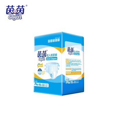 茵茵成人纸尿裤XL码中号批发成人尿不湿老人隔尿垫加强型箱装80片图4