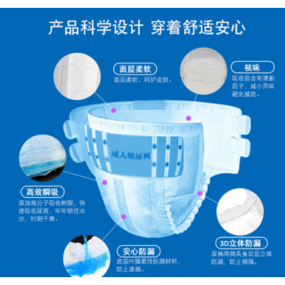 徐医生成人纸尿裤批发 L号10片装大号男女一次性纸尿裤图3