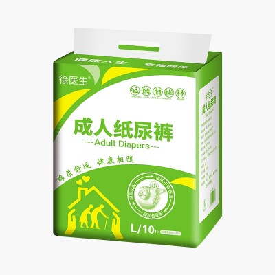 徐医生成人纸尿裤批发 L号10片装大号男女一次性纸尿裤图5