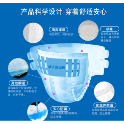 徐医生成人纸尿裤男女通用尿不湿厂家批发徐医生XL号10片装加大号图4