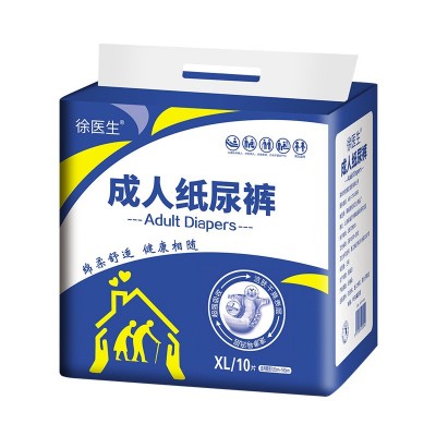 徐医生成人纸尿裤男女通用尿不湿厂家批发徐医生XL号10片装加大号图5