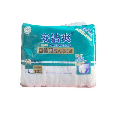 成人纸尿裤老年男女士用拉拉裤L码M码批发 XL码尿不湿10片装图4