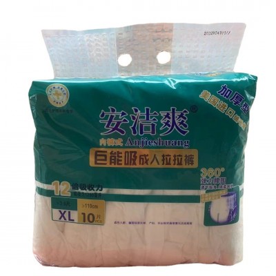 成人纸尿裤老年男女士用拉拉裤L码M码批发 XL码尿不湿10片装图3
