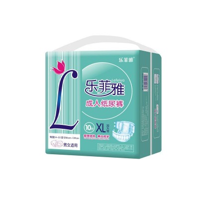 乐菲雅成人纸尿裤XL码10片装男女老人尿不湿孕妇纸尿垫经期裤尿片图5