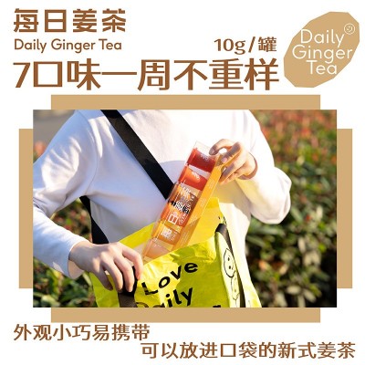 食品工厂姜茶商用直播女性学生休闲冲饮网红咖啡姜茶批发70g图3