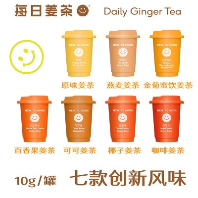 食品工厂姜茶商用直播女性学生休闲冲饮网红咖啡姜茶批发70g图2