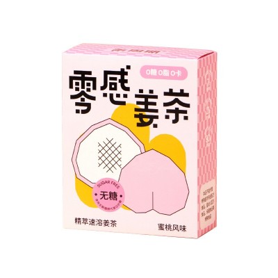 茶周期零感蜜桃暴汗姜茶批发大姨妈水果茶有机无蔗糖姜茶批发图5