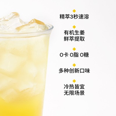 茶周期零感蜜桃暴汗姜茶批发大姨妈水果茶有机无蔗糖姜茶批发图3
