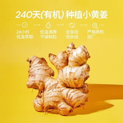 茶周期零感蜜桃暴汗姜茶批发大姨妈水果茶有机无蔗糖姜茶批发图4