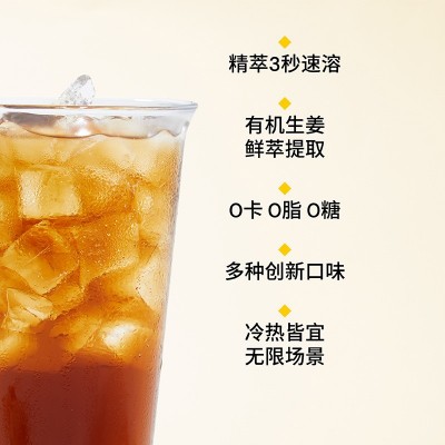 食品批发办公姜粉女性生姜无蔗糖食品批发荔枝有机姜茶120g图3