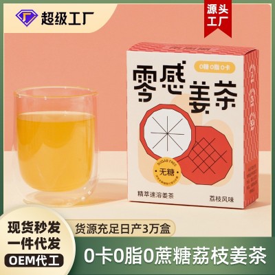 食品批发办公姜粉女性生姜无蔗糖食品批发荔枝有机姜茶120g图1