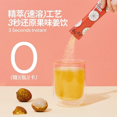 食品批发办公姜粉女性生姜无蔗糖食品批发荔枝有机姜茶120g图2