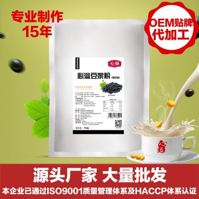 源头厂家1kg黑豆豆浆粉散装 冲调饮品食用早餐代餐粉 速溶豆浆粉