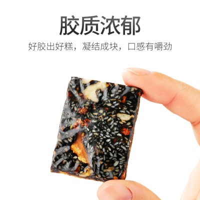 杞里香山东阿胶固元膏300g手工即食阿胶膏红枣枸杞核桃阿胶糕代发图3