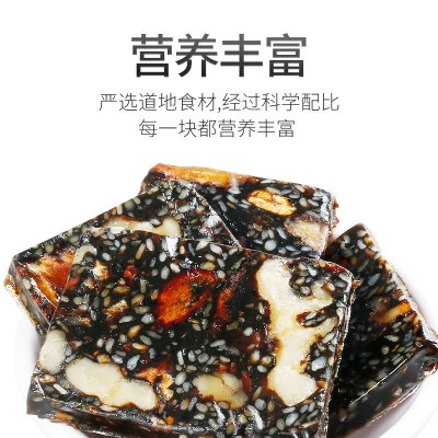 杞里香山东阿胶固元膏300g手工即食阿胶膏红枣枸杞核桃阿胶糕代发图2