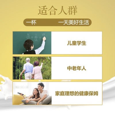 含益生菌高钙骆驼驼奶粉固体饮料新疆中老年旗艦店官网厂家图4