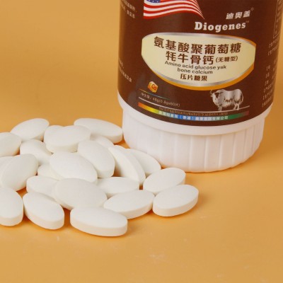 中老年钙片无糖钙氨糖钙牦牛骨钙片oem贴牌电商微商直播一件代发图2