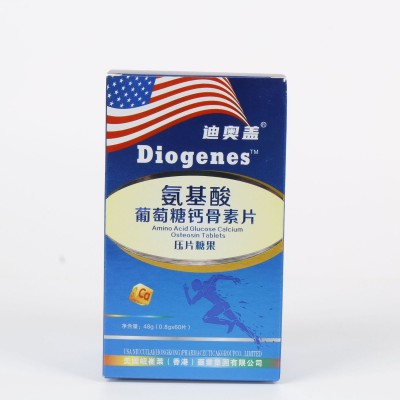 氨糖软骨素钙片氨糖氨基酸葡萄糖钙骨素片电商微商直播一件代发图2