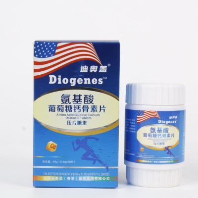 氨糖软骨素钙片氨糖氨基酸葡萄糖钙骨素片电商微商直播一件代发图4