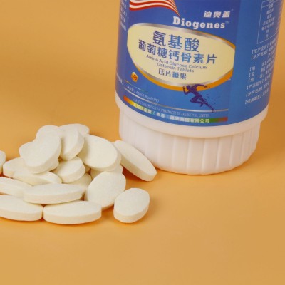 氨糖软骨素钙片氨糖氨基酸葡萄糖钙骨素片电商微商直播一件代发图5