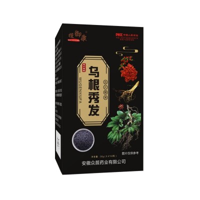 乌根秀发人参黑芝麻复合纤维多维黑发乌根片黑芝麻网红同款图3