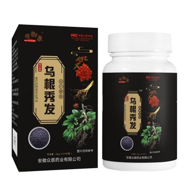 乌根秀发人参黑芝麻复合纤维多维黑发乌根片黑芝麻网红同款图2