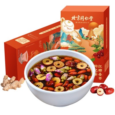 北京同仁堂红糖姜枣枸杞茶养生姜茶滋补调理玫瑰组合养生花茶批发图5