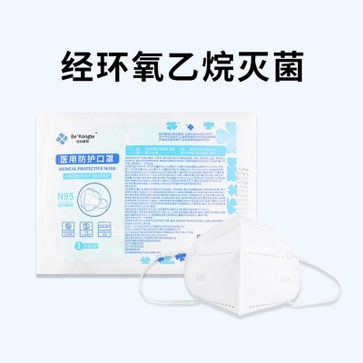 倍加康特N95耳挂式一次性医用防护口罩无菌型独立包装10片/盒图4