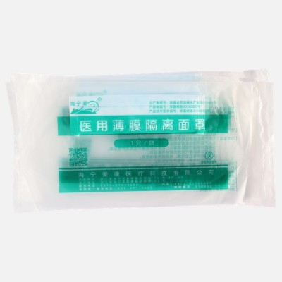 海宁潮一次性蓝色日常隔离面罩透明薄膜防护罩绑带式环氧消毒口罩图5