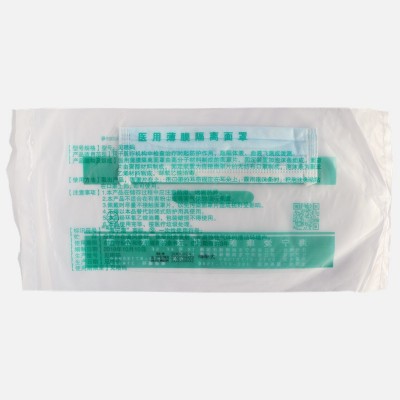 海宁潮一次性蓝色日常隔离面罩透明薄膜防护罩绑带式环氧消毒口罩图2