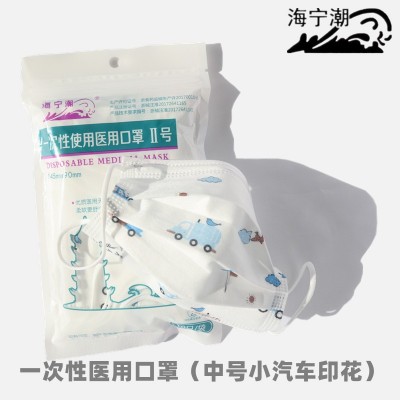 儿童口罩一次性医用 3三层防护含熔喷布小学生幼儿园男女孩子口罩