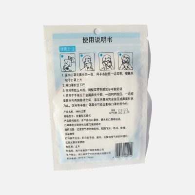 海宁潮口罩防尘透气工业粉尘白色3d立体防护kn95自吸过滤独立包装图4