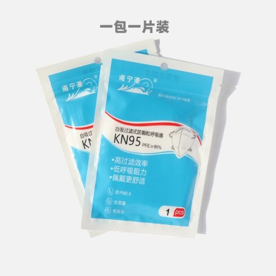 海宁潮口罩防尘透气工业粉尘白色3d立体防护kn95自吸过滤独立包装图2