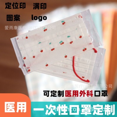 一次性医用口罩外科口罩logo图案满印定位印三层成人儿童口罩定制图4