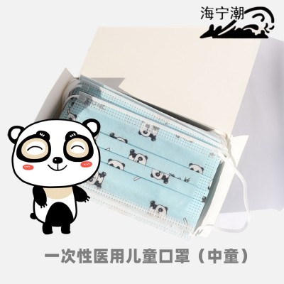 一次性防尘透气防雾霾三次口罩卡通小狗印花医用小脸成人儿童口罩图2