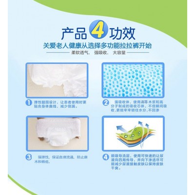 德仁心者成人纸尿裤老年人尿不湿男女通用大码加量装纸尿片批发图2