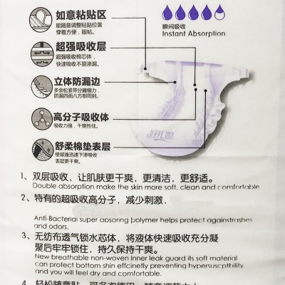 好儿媳成人纸尿裤一次性男女老年L码尿不湿老人产妇卫生裤批发图3