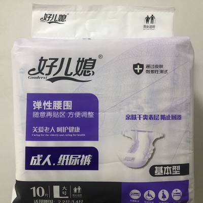 好儿媳成人纸尿裤一次性男女老年L码尿不湿老人产妇卫生裤批发图2