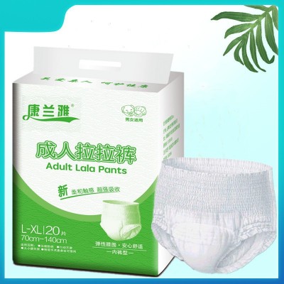 成人拉拉裤大号一次性内裤式纸尿裤老年人尿不湿男女用批发图3