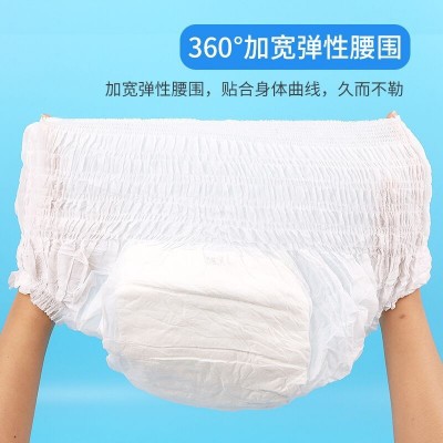 成人拉拉裤大号一次性内裤式纸尿裤老年人尿不湿男女用批发图2