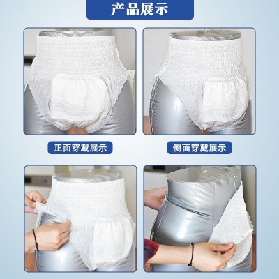 成人拉拉裤大号一次性内裤式纸尿裤老年人尿不湿男女用批发图4