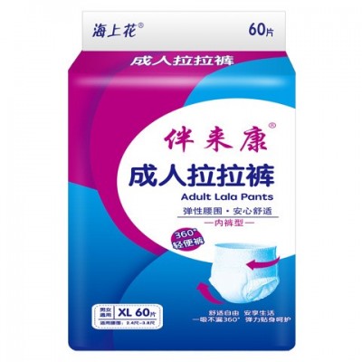 伴来康成人拉拉裤XL码60片加大号老年人尿不湿内裤式纸尿裤图5