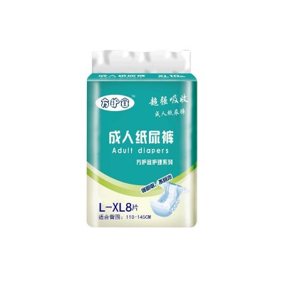 批发成人纸尿裤l号 老人尿不湿 一次性产妇纸尿裤 非成人拉拉裤图4