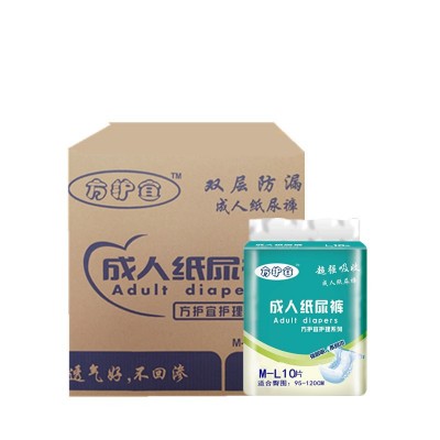 批发成人纸尿裤l号 老人尿不湿 一次性产妇纸尿裤 非成人拉拉裤图3