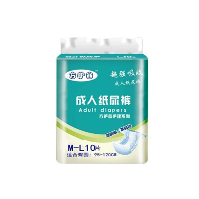 批发成人纸尿裤l号 老人尿不湿 一次性产妇纸尿裤 非成人拉拉裤