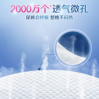 添宁老人纸尿裤L码干爽亲肤 加厚一次性老年人尿不湿尿布整箱80片图3