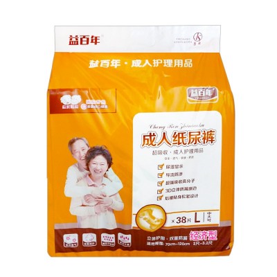 益百年成人纸尿裤ML大号纸尿片老年尿不湿一次性拉拉裤护理垫批发图5